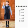 Disfraces de actuación para niños, fotos de graduación de kínder, uniformes de clase, uniformes escolares de manga larga para estudiantes de primaria, disfraces para recitaciones, actuaciones corales y concursos