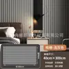 Pegatinas de pared de tablero de rejilla con veta de madera autoadhesivas tridimensionales 3D transfronterizas papel tapiz impermeable a prueba de humedad decoración de pared de fondo de sala de estar papel tapiz