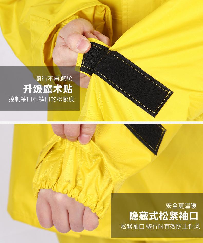 反光雨衣,分体雨衣,雨衣套装,成人雨衣