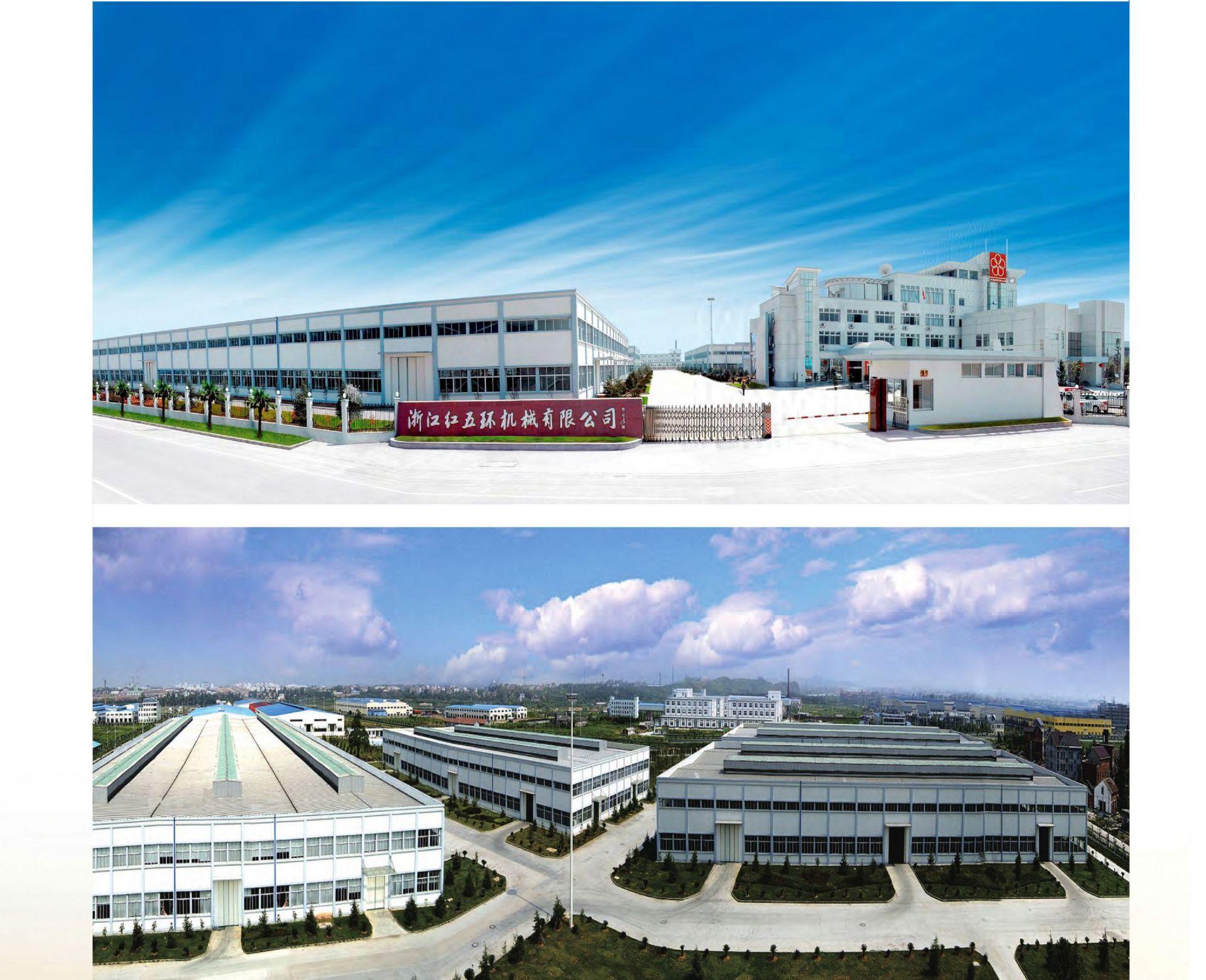 红五环企业介绍2.jpg
