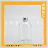 Botella de plástico de 300 ml con tapa de aluminio, botella de tónico, botella de aceite esencial, botella de gel de ducha de 300 ml con tapa de aluminio, botella pequeña de medicina para pesca