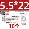 Tornillos Autoperforantes de Cabeza Hexagonal Exterior 304/316 Autoperforantes Autoperforantes Clavos Cola de Milano Pernos 3.9M4.2M4.8M5.5M6.3