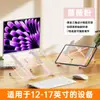 Nuevo Soporte Plegable para Laptop de Aleación de Aluminio, Simple y Portátil, de 7 Velocidades, con Almohadilla Antideslizante de Silicona para Oficina en Casa, Soporte de Refrigeración