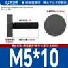 Tornillo de mano de cabeza plana moleteada Gb835, tornillo de mano de cabeza grande, tornillo de ajuste de mano M3M4M5M6M8M10