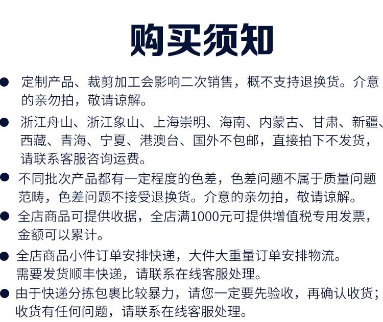 阿里巴巴护角详情页_10