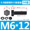 Tornillos y Tuercas de Cabeza Hexagonal Exterior Grado 8.8 Juego Completo Tornillos Extendido GB5782 M5M8M12M18M20M27M33