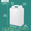 5L Litro kg Aceite Comestible, Vinagre, Vino de Arroz Empaque Jarra de Aceite de 5kg 2.5L Transparente de Grado Alimenticio 2L Contenedor de Vino de Aceite de Camelia