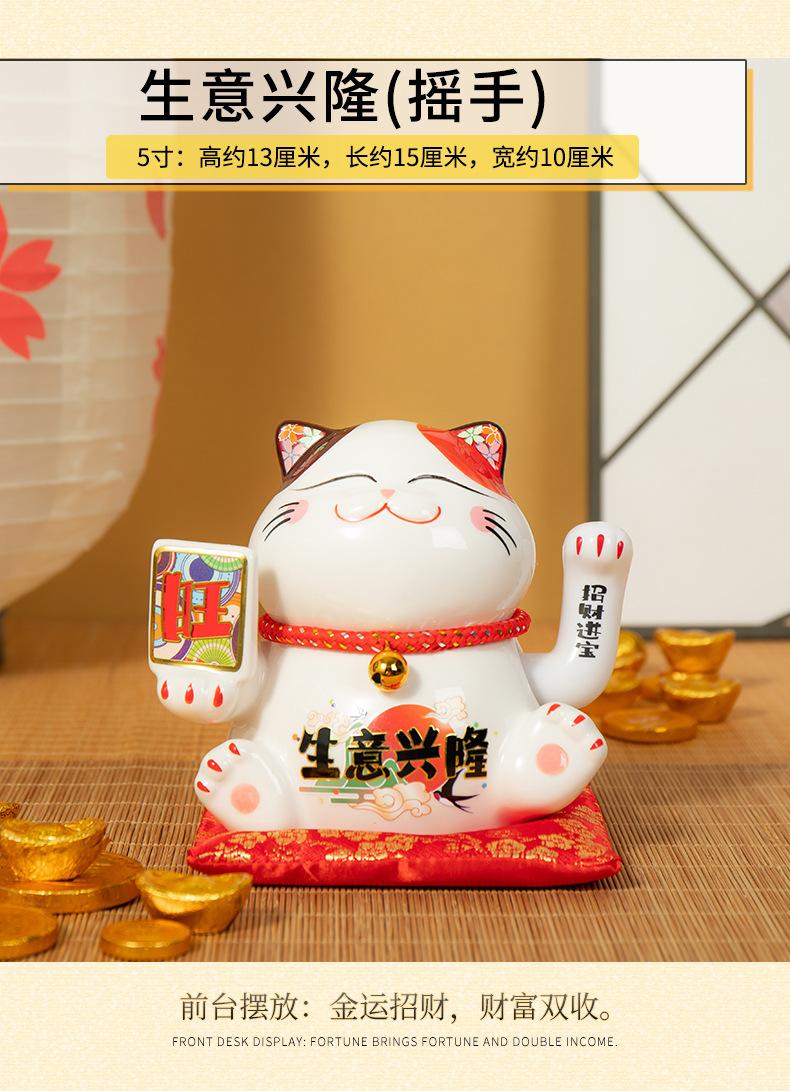 5寸摇手-详情_11.jpg