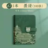 2025 Nova Tendência Nacional Mini Caderno Caderno Pequeno Caderno de Bolso Portátil Bloco de Notas Portátil