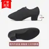 Zapatos de Entrenamiento de Etiqueta Corporal al por Mayor para Adultos Mujeres Tela Oxford Suela Suave Zapatos de Baile Latino Zapatos Cuadrados de Baile de Salón