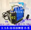 Máquina de gravação, bomba submersível, motor de fuso, água de resfriamento, furadeira de água, bomba de água para rochas, fontes, aquários, uso doméstico, 220V