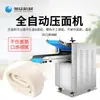 Prensa de Macarrão Automática Comercial Xuzhou Máquina Multifuncional de Amassar Rápido Massa para Massa de Pastel Massa para Pão no Vapor Prensa e Laminadora de Macarrão
