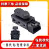 Aplicable a Ford F150 F250 F350 interruptor de ajuste del asiento eléctrico 5F9T-14B709-AA