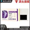 Parche para el Cuidado del Cuerpo Cuidado Suave Nutritivo Cuadros Corporal Diario Portátil Refrescante y Transpirable Parche para el Cuidado del Cuerpo