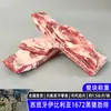Costelas de Porco Preto Ibérico Espanhol 1672 Bolota Corte Original Costelas de Porco Floco Comida Ocidental Churrasco Costeletas de Porco Atacado
