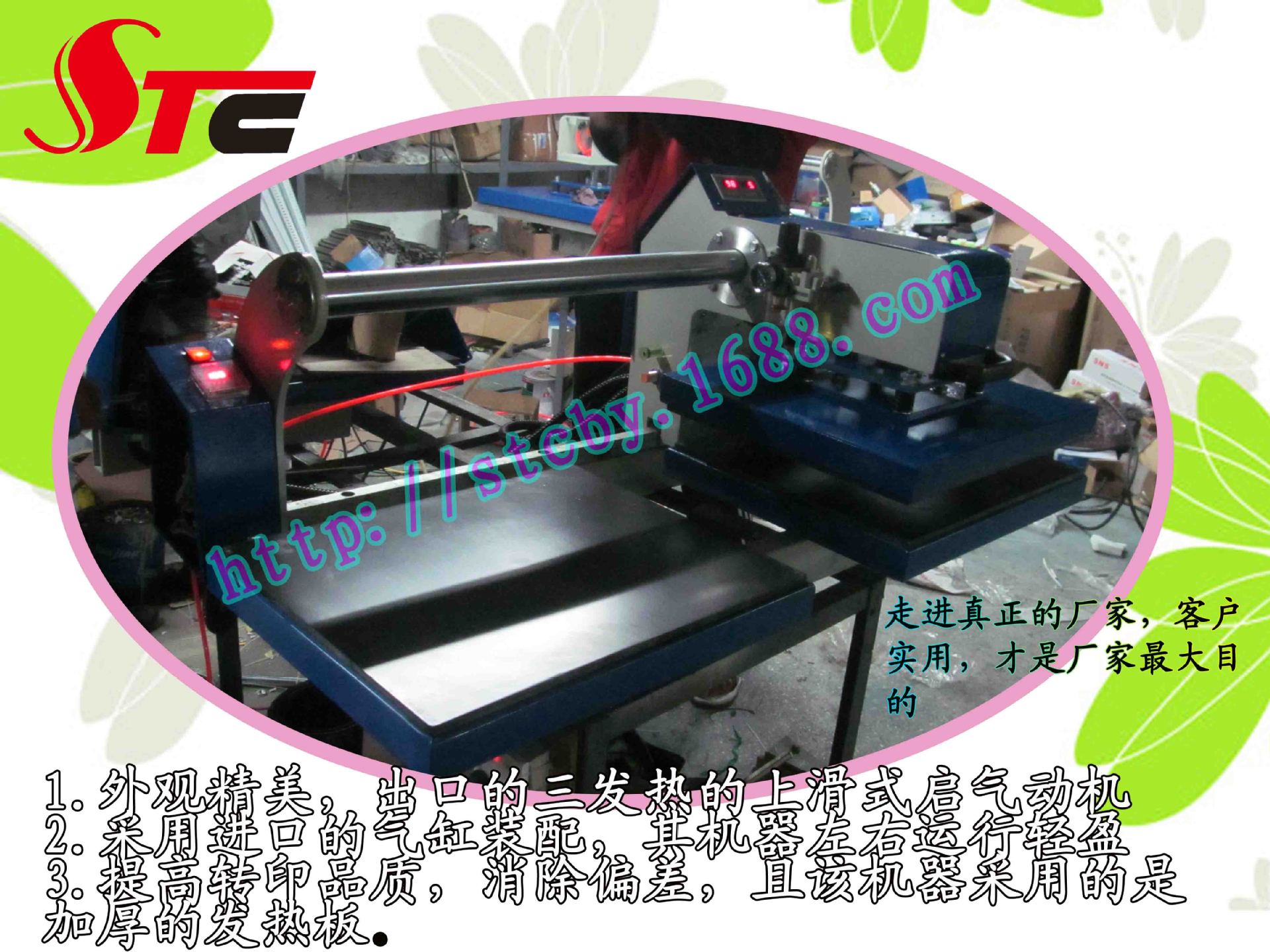 上滑式QD05