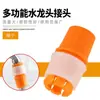 Conector universal instantâneo para tubos de água para conectar tubos flexíveis a tubos rígidos, adequado para cozinha, uso doméstico, regar flores, lavar carros e extensões de torneira