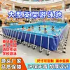 Piscina grande multifuncional personalizada, parque aquático móvel ao ar livre, tanque de peixes, tanque de tratamento de esgoto, piscina de suporte