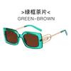 Nuevas gafas de sol vintage de moda, de metal, estilo europeo y americano, gafas de sol casuales transfronterizas para hombres y mujeres.