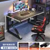Escritorio de computadora con textura de fibra de carbono, mesa de gaming e-sports de dos secciones, escritorio para estudio en casa, escritura y oficina