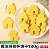 Adornos Navideños 2025 para Decoración de Pasteles Galletas Sabor a Manteca de Cacao con Alce Enchufe Decorativo para Postre Cupcake