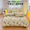 Ropa de cama genuina de algodón de clase A, de cuatro piezas, pequeña y fresca, agradable para la piel, sábanas totalmente lijadas, funda de edredón, juego de dormitorio de tres o cuatro piezas