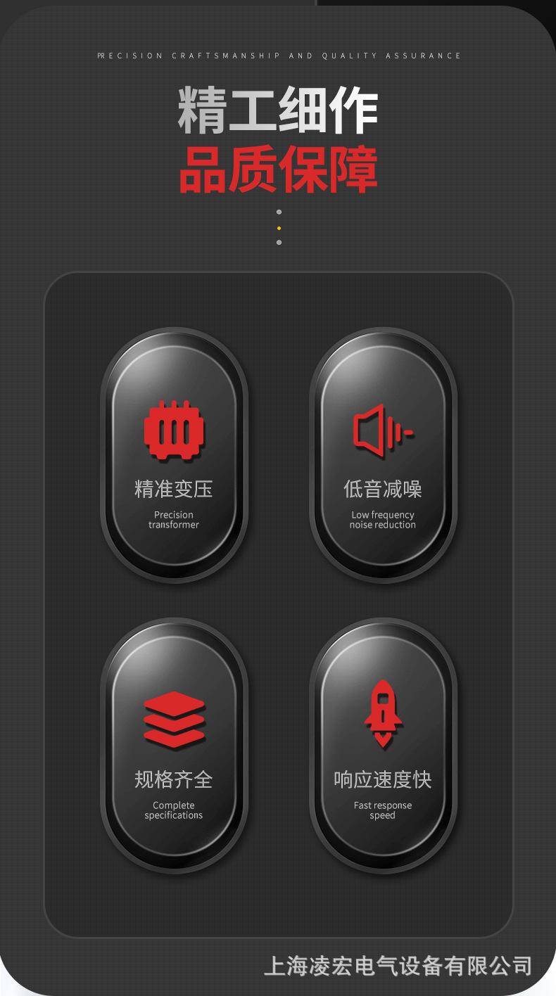 变压器2_02.jpg