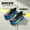 Tallas 27-37, zapatillas tipo "dad shoes" de malla doble para niños, zapatillas de moda para niños, zapatos casuales para niños pequeños y niños pequeños, zapatos cálidos de invierno para niños