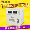 Regulador de Tensão Monofásico SVC-5000VA SVC-5KW Voltagem Ultrabaixa Doméstico Totalmente Automático para Ar Condicionado Geladeira