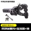 Engate de Reboque para Caminhão Shanhai Modificação Reboque de Motorhome Off-road Receptor Quadrado Viga Anti-colisão para Para-choque de Reboque Gancho Rogue Gancho de Aço Inoxidável