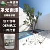 Barniz transparente protector de microcemento con acabado brillante al agua, barniz para paredes de interior y exterior, acabado de máscara de suelo de cemento.