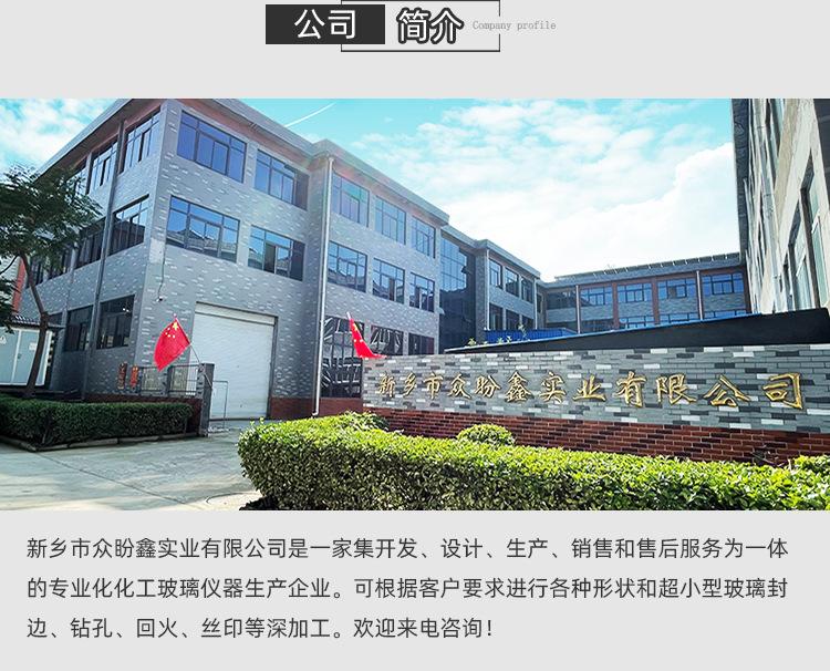 1688玻璃详情_10.jpg
