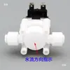 Válvula Solenoide de Entrada de Água para Máquina de Café Gelado Cnkb Fpd-270L30-Ac220V Acessórios para Dispensador de Água de Tubulação