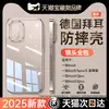 Adecuado para Funda de Teléfono Móvil Oneplus Ace6, Nuevo Modelo Funda Protectora Transparente Oneplus Ace6 Pro, Anticaídas, Cobertura Total, Protección Ultra Delgada para Lente