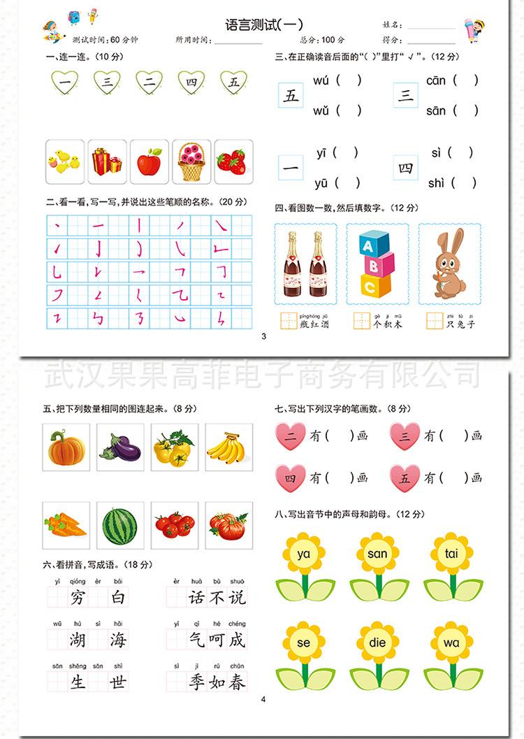 淘宝详情_13.jpg