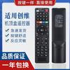 Control remoto universal para decodificador, universal para todas las redes de radio y televisión de China Telecom Mobile Unicom ZTE