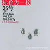 31 Accesorios DIY de Plata Antigua Vintage de Shanxi, Pulsera de Plata 925, Hilo para Pulseras, Accesorios de Joyería Coleccionables