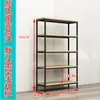 Estante de Chão Sala de Estar Simples Prateleira Multicamada Estante de Ferro Estante de Aço Madeira Rack de Armazenamento Prateleira de Exibição Simples