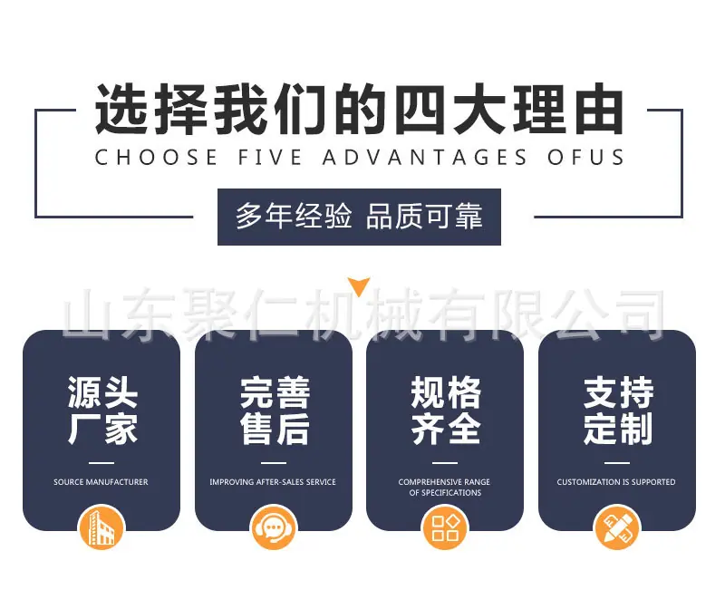 车载式融雪剂撒布机详情页_11.jpg