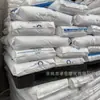 Gránulos de Materia Prima Plástica Endurecida por Extrusión e Inyección Ms Newpoo Chemical M149 Grado Hoja para Aplicaciones de Construcción y Materiales de Construcción