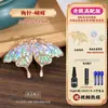 DIY Pasador de Nácar Mariposa Broche Hecho a Mano Paquete de Materiales para Pinza de Pelo Fragmentos de Concha Imitación de Martín Pescador Evento de Calentamiento