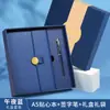 Set de Regalo de Cuaderno A5 con Logo Personalizado, Cierre de Trébol de Cuatro Hojas, Cuaderno Simple de Alto Valor para Negocios, Regalo de Empresa