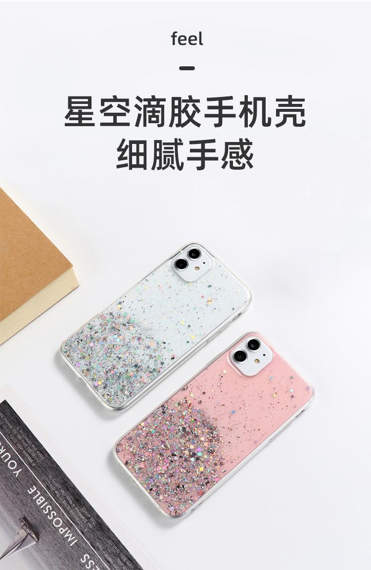 星空滴胶详情-(2)_04.jpg