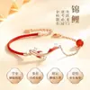Pulsera Koi de Cuerda Roja de Transferencia de la Suerte Damas Temperamento Aterrizaje Buena Suerte Moda Regalo de San Valentín Joyería para Novia