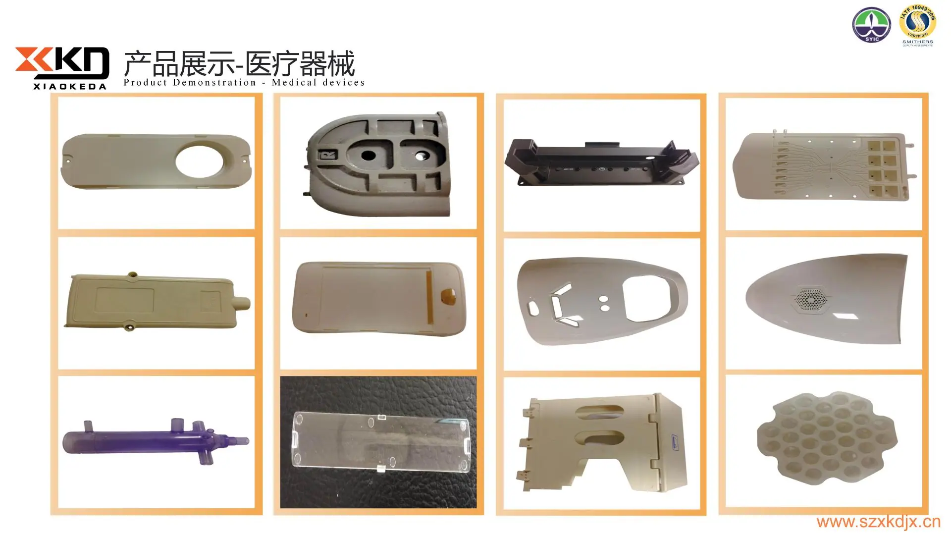 苏州晓珂达2024_30.jpg