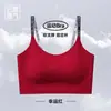Novo 903# Ordem Selvagem Gel Líquido Suporte Macio Sutiã Esportivo Sem Costura Respirável Confortável Curto Feminino Costas Bonitas