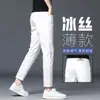Jeans Negros de Hilo de Seda de Hong Kong de Nueve Puntos para Hombre, Corte Ajustado, Pierna Recta, Versátiles, Gama Alta, Elásticos, Casual, Estilo Delgado de Verano
