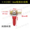 Accesorios para Compresor de Aire Juego Completo Válvula de Drenaje Engrosada Tanque de Aire Tapón de Purga Interruptor de Tornillo Recipiente a Presión