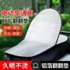 Funda de cojín para asiento de motocicleta eléctrica, almohadilla abatible de doble capa, almohadilla anti-quemaduras y de aislamiento térmico, almohadilla impermeable y protectora solar universal para vehículos eléctricos de cuatro estaciones