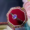 Anillo de plata de ley S925 con incrustaciones de piedra lunar azul natural anillo apertura ajustable no aprieta valor alrededor directo de fábrica soporte natural